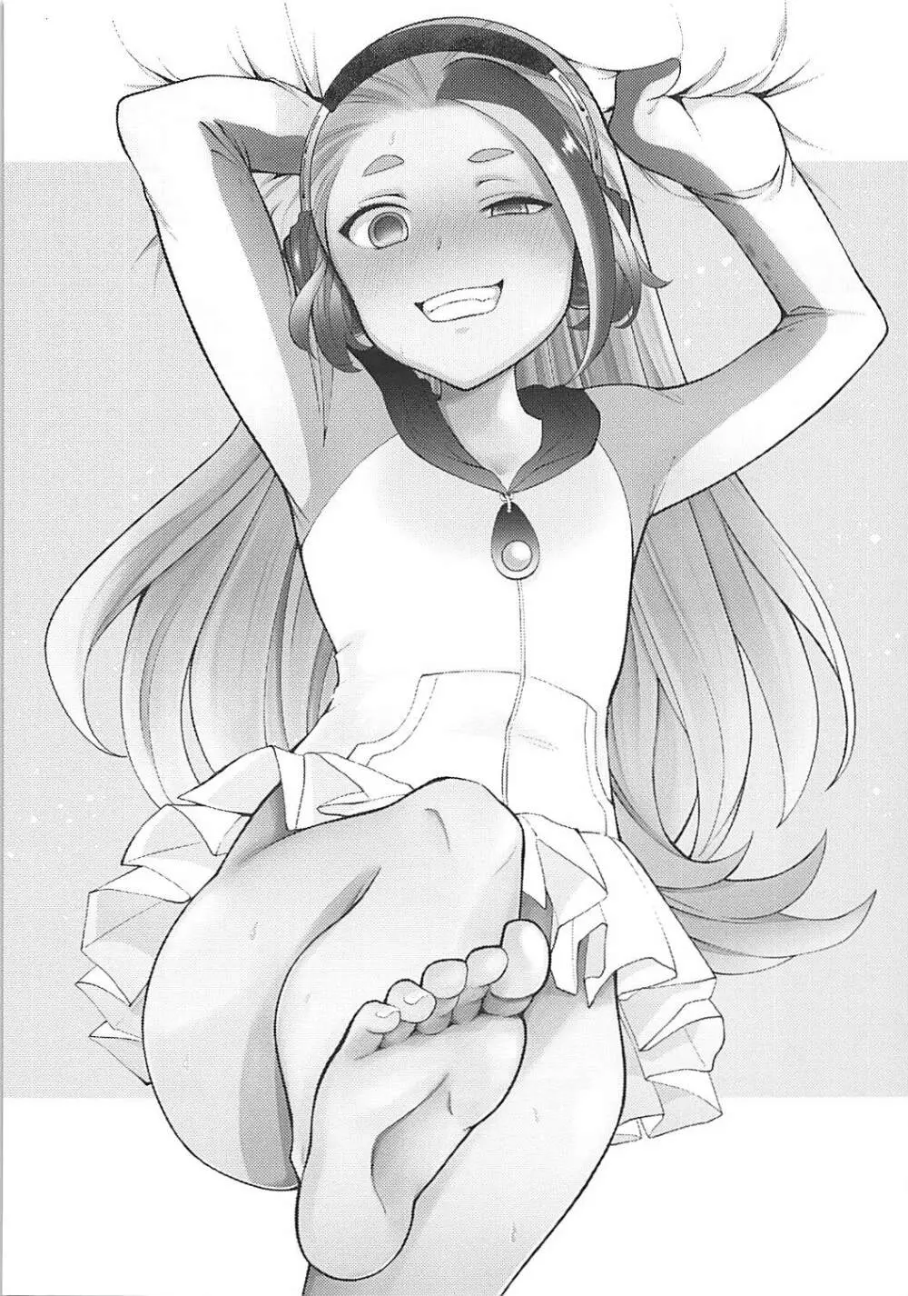 センパイ!オレと交尾ックスおねがいします! - page2