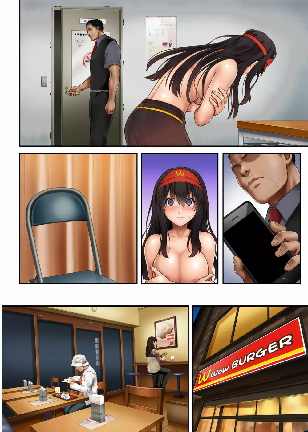 彼とわたしと店長の深夜勤務2 - page78