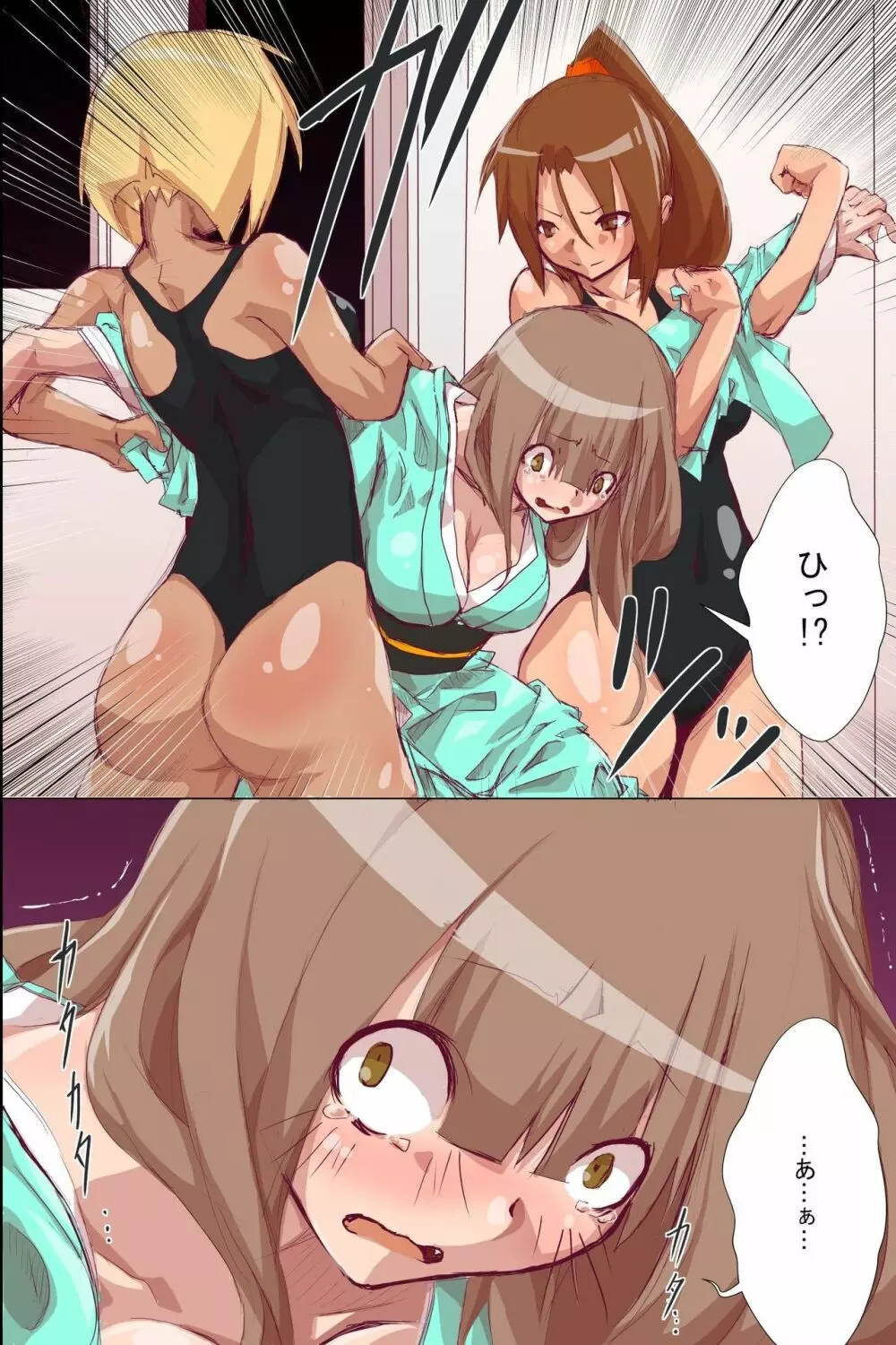 触手支配され操られて墜ちていく女達 - page27