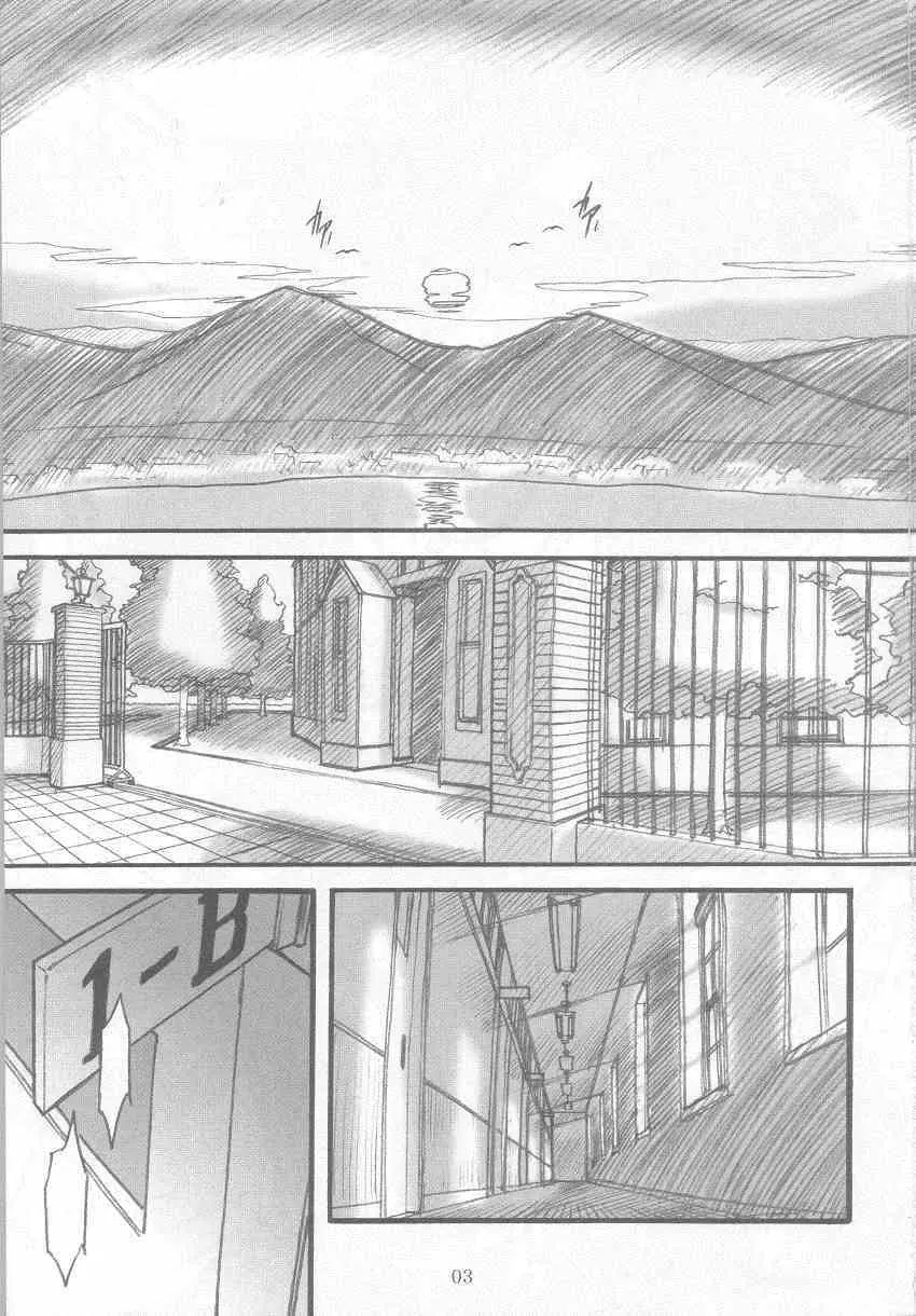 S・F・F vol.1 - page2