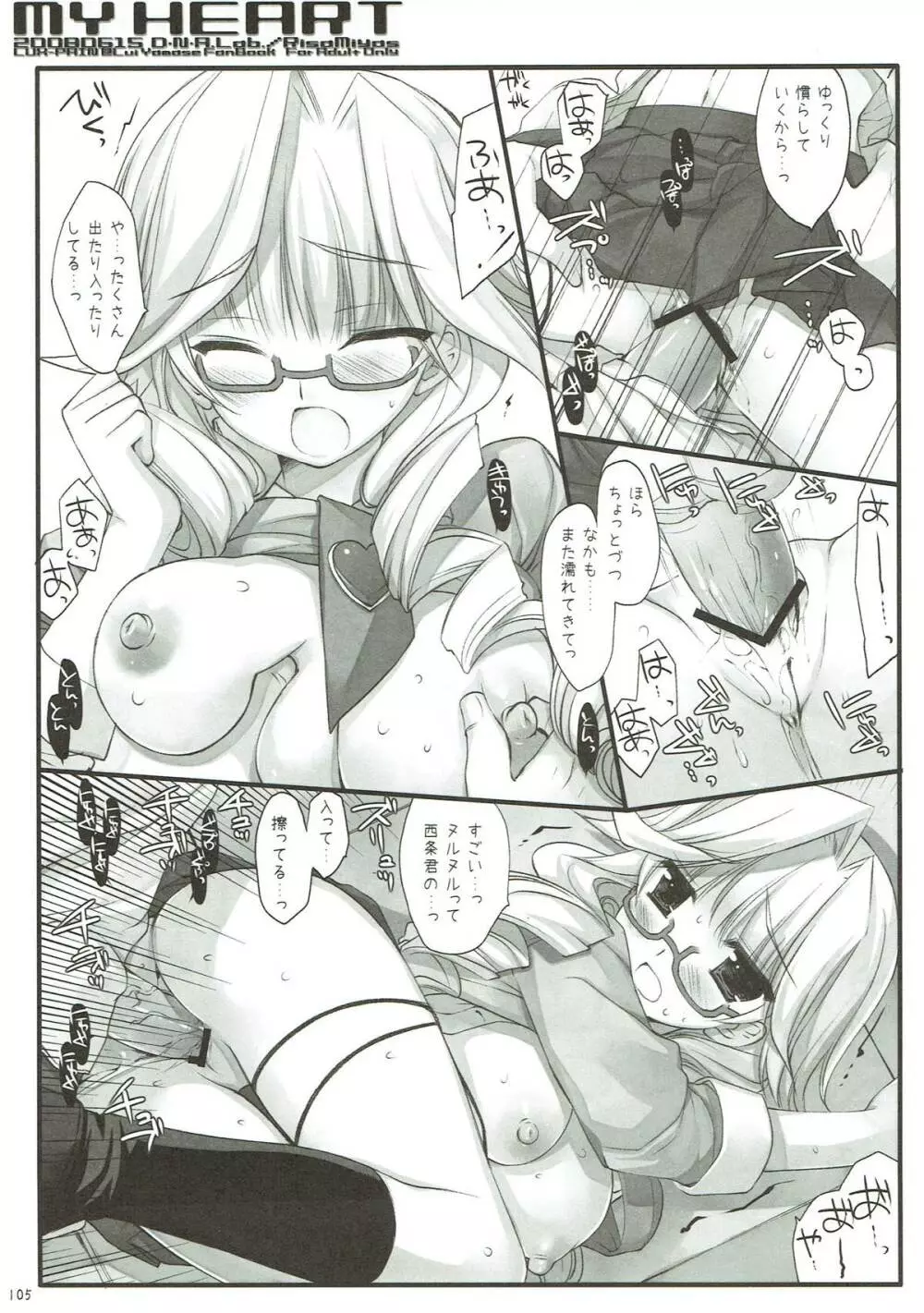 Classic4 - page104
