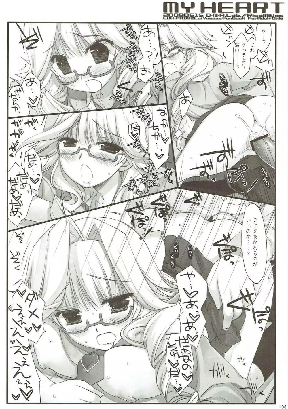Classic4 - page105