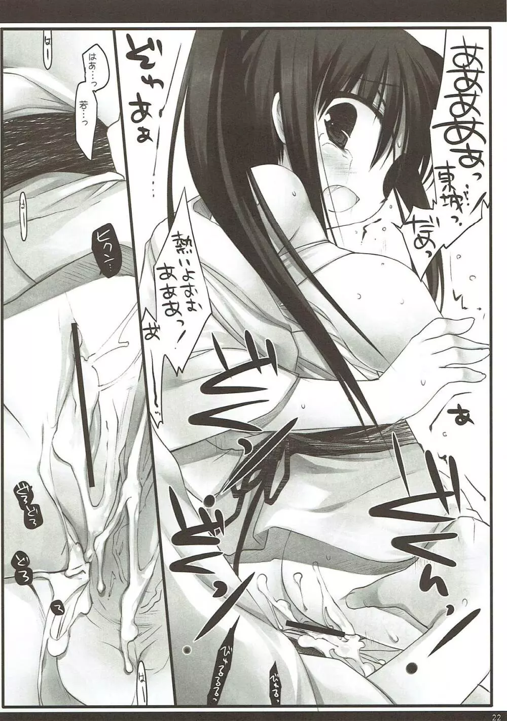 Classic4 - page21