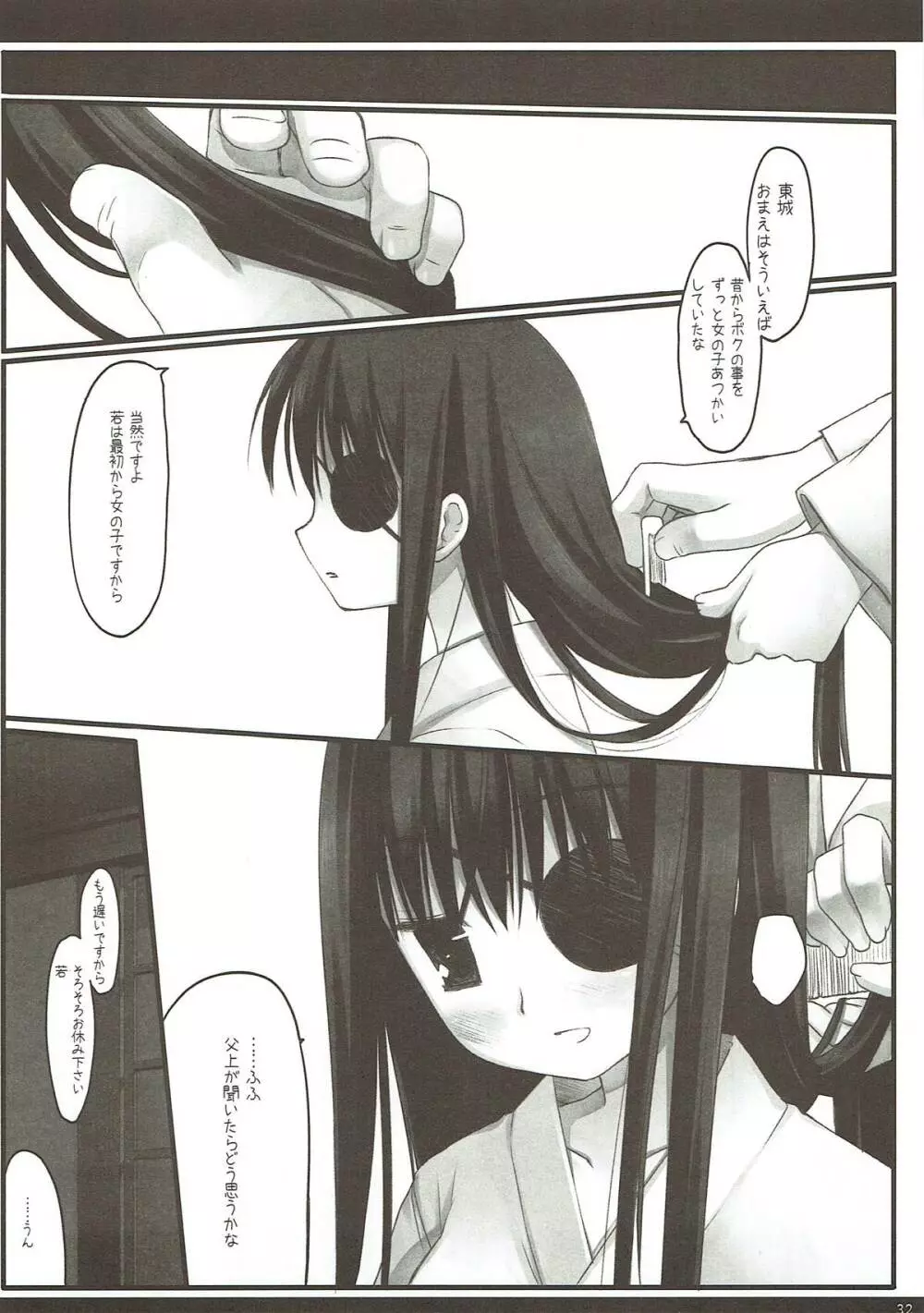 Classic4 - page31