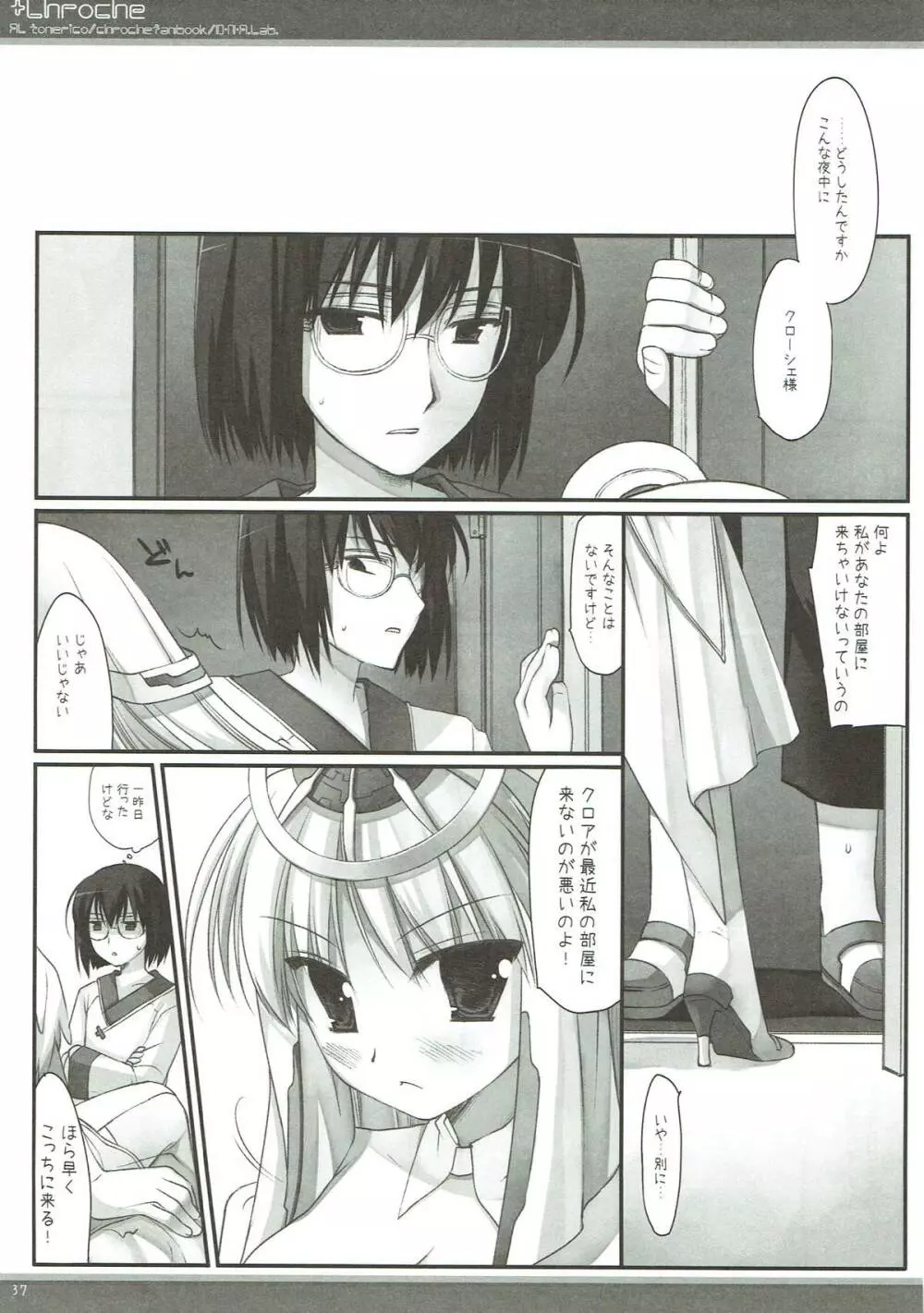Classic4 - page36