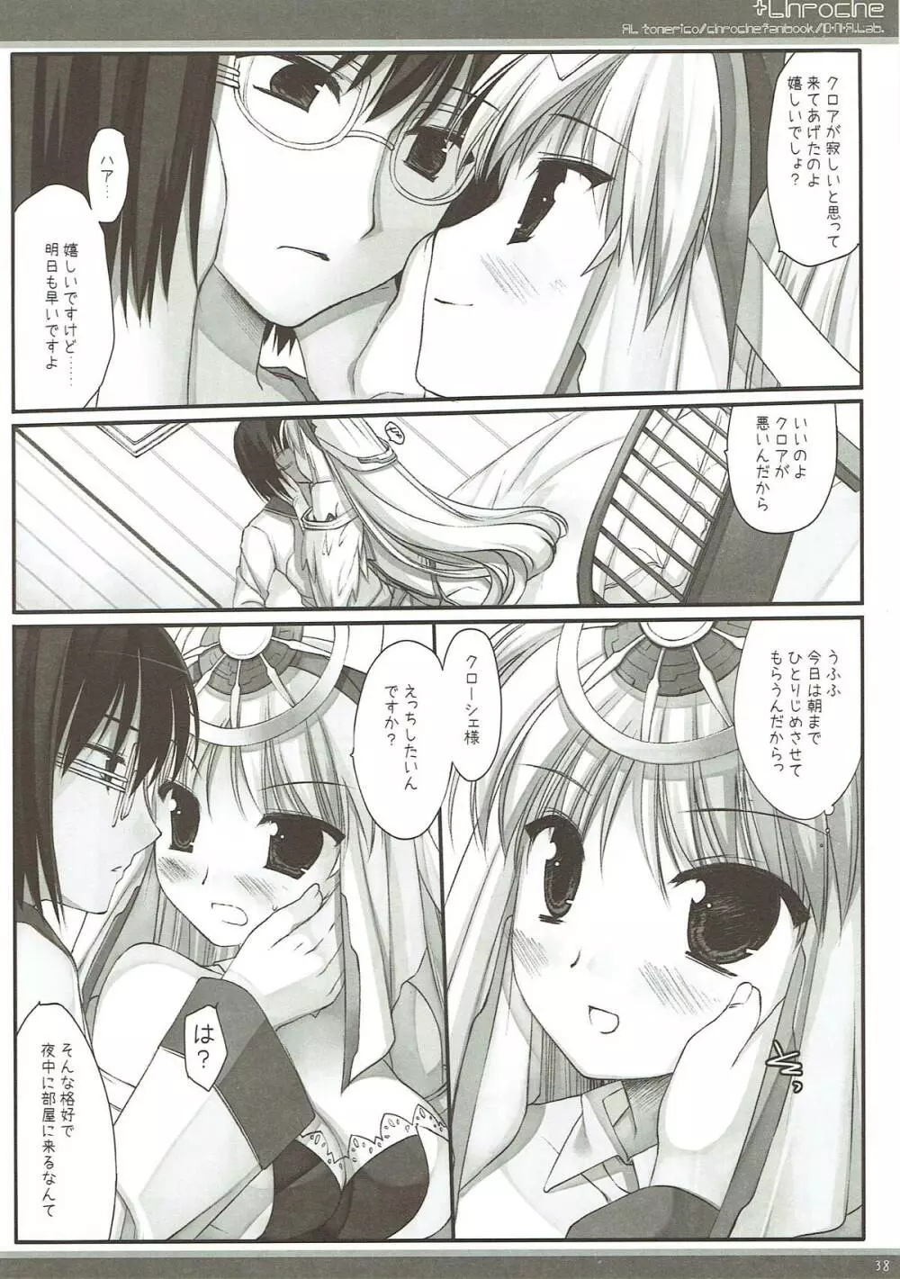 Classic4 - page37