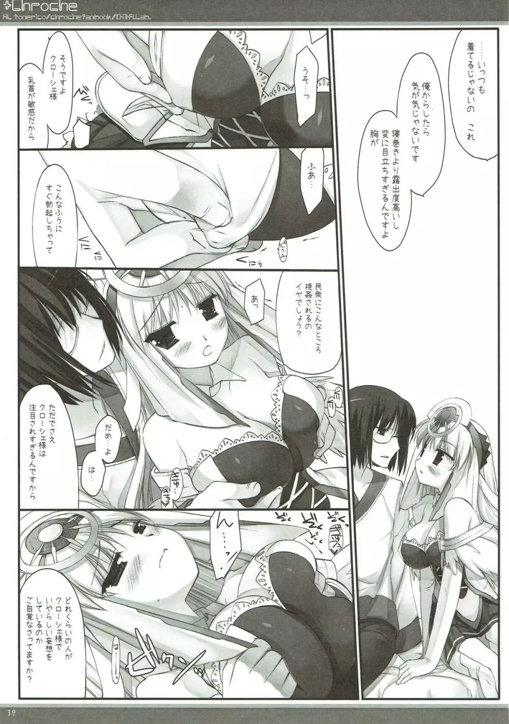 Classic4 - page38
