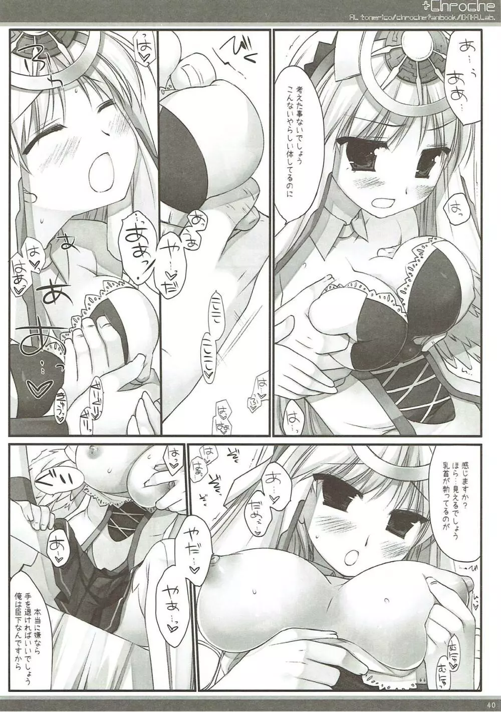Classic4 - page39