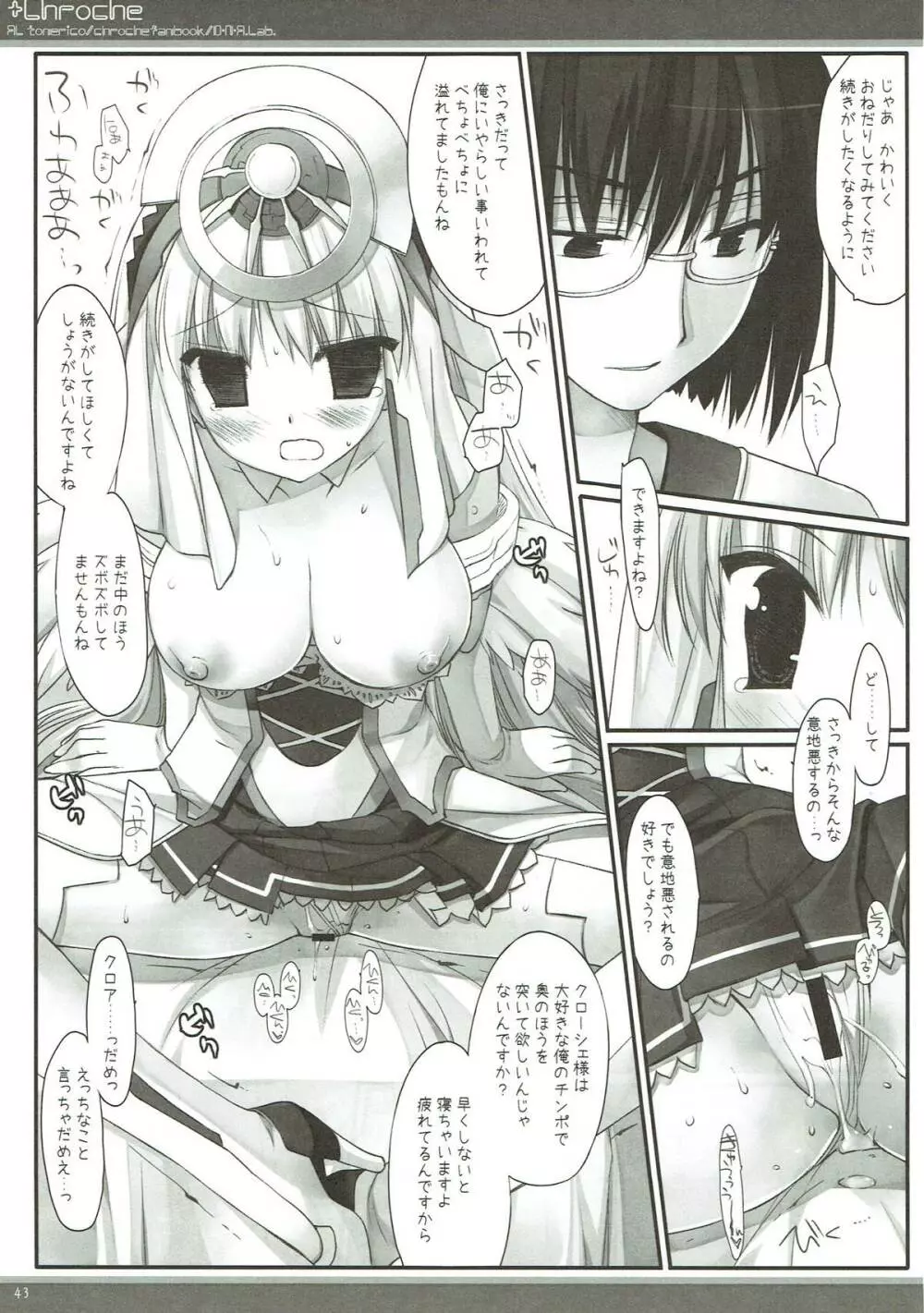 Classic4 - page42