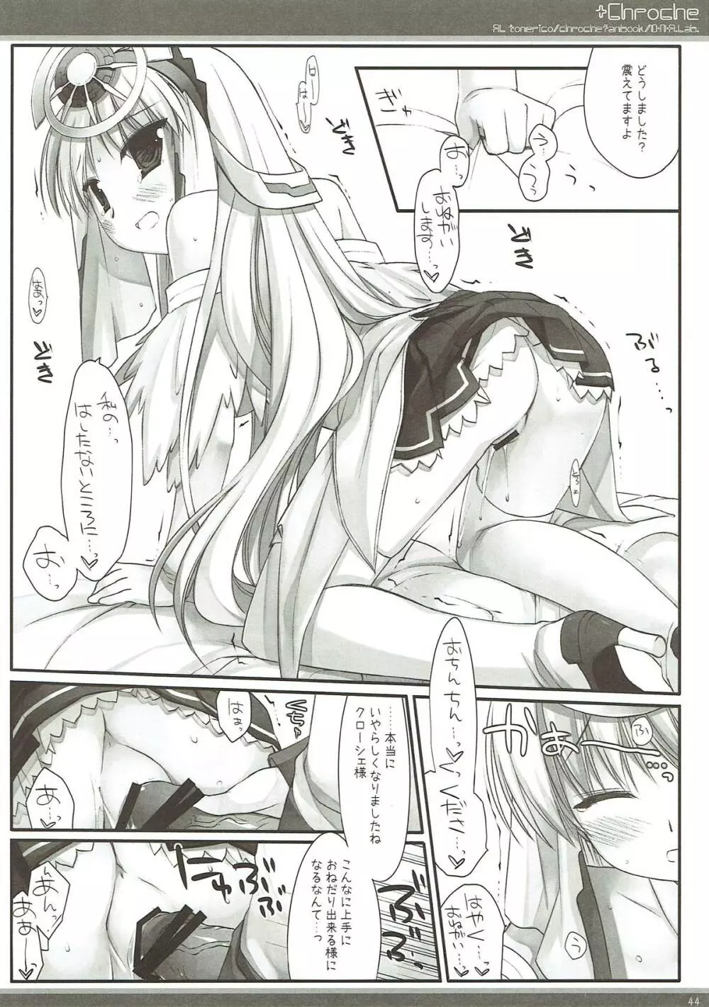 Classic4 - page43