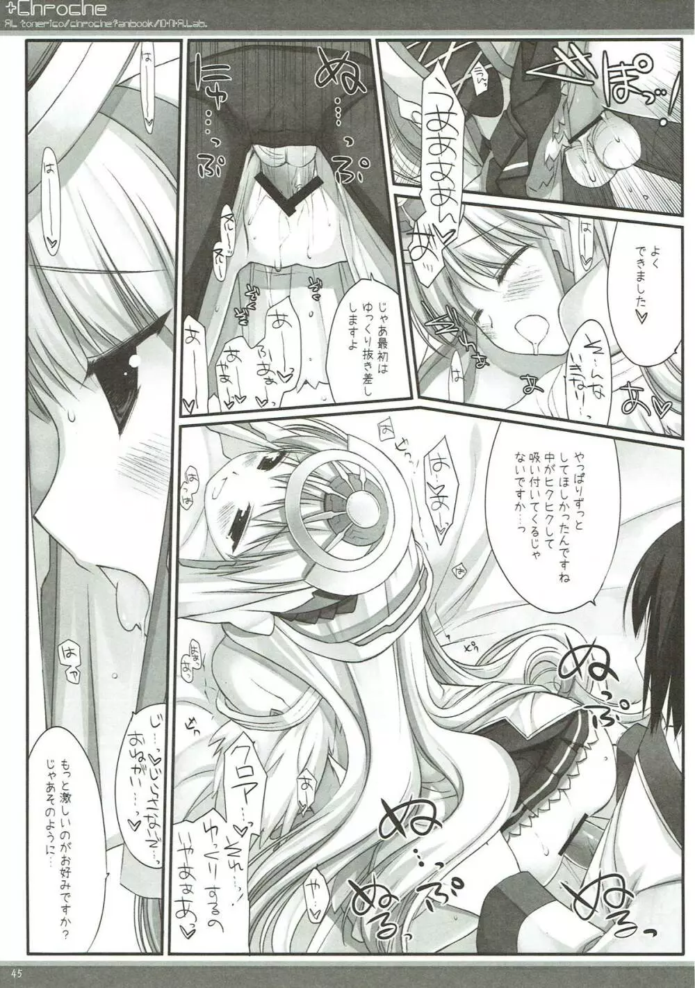 Classic4 - page44