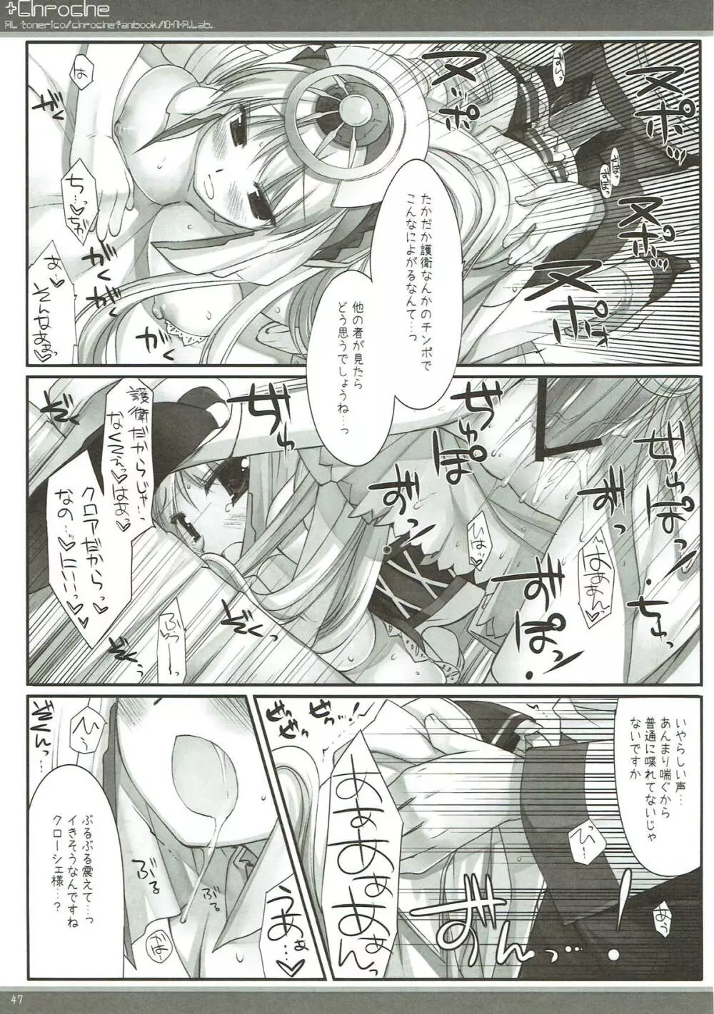 Classic4 - page46