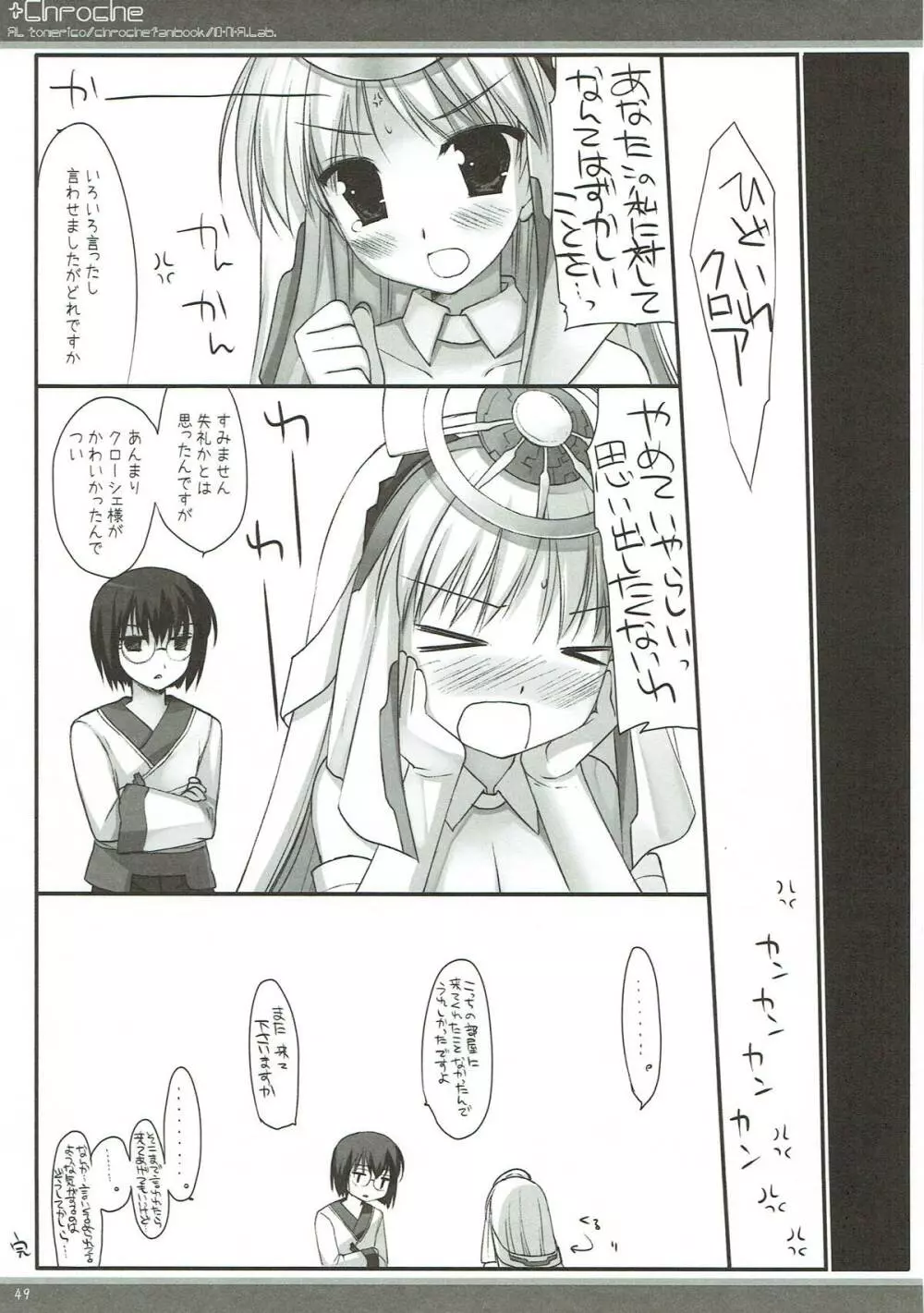 Classic4 - page48