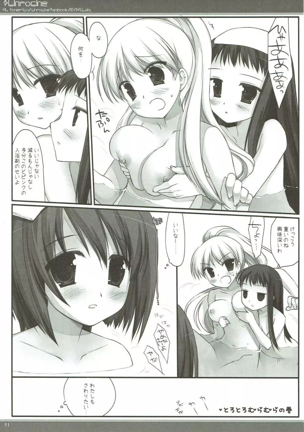 Classic4 - page50