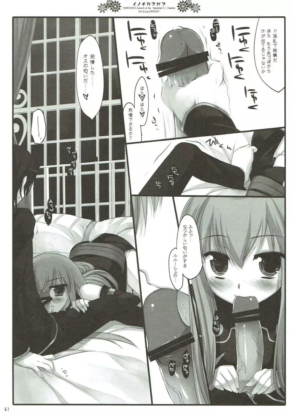 Classic4 - page62