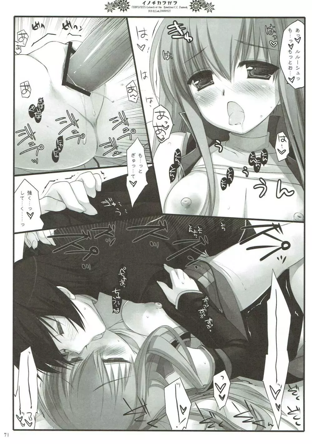 Classic4 - page70