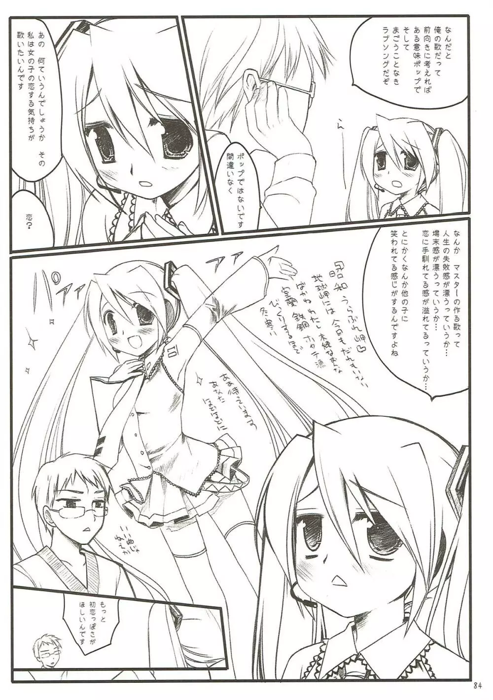 Classic4 - page83