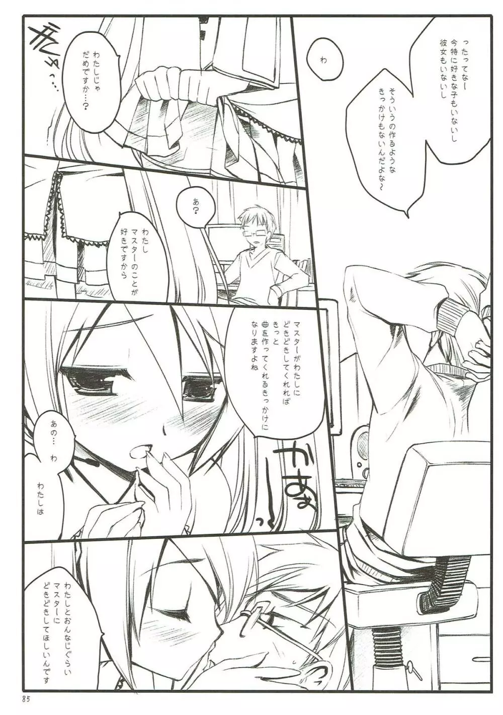 Classic4 - page84