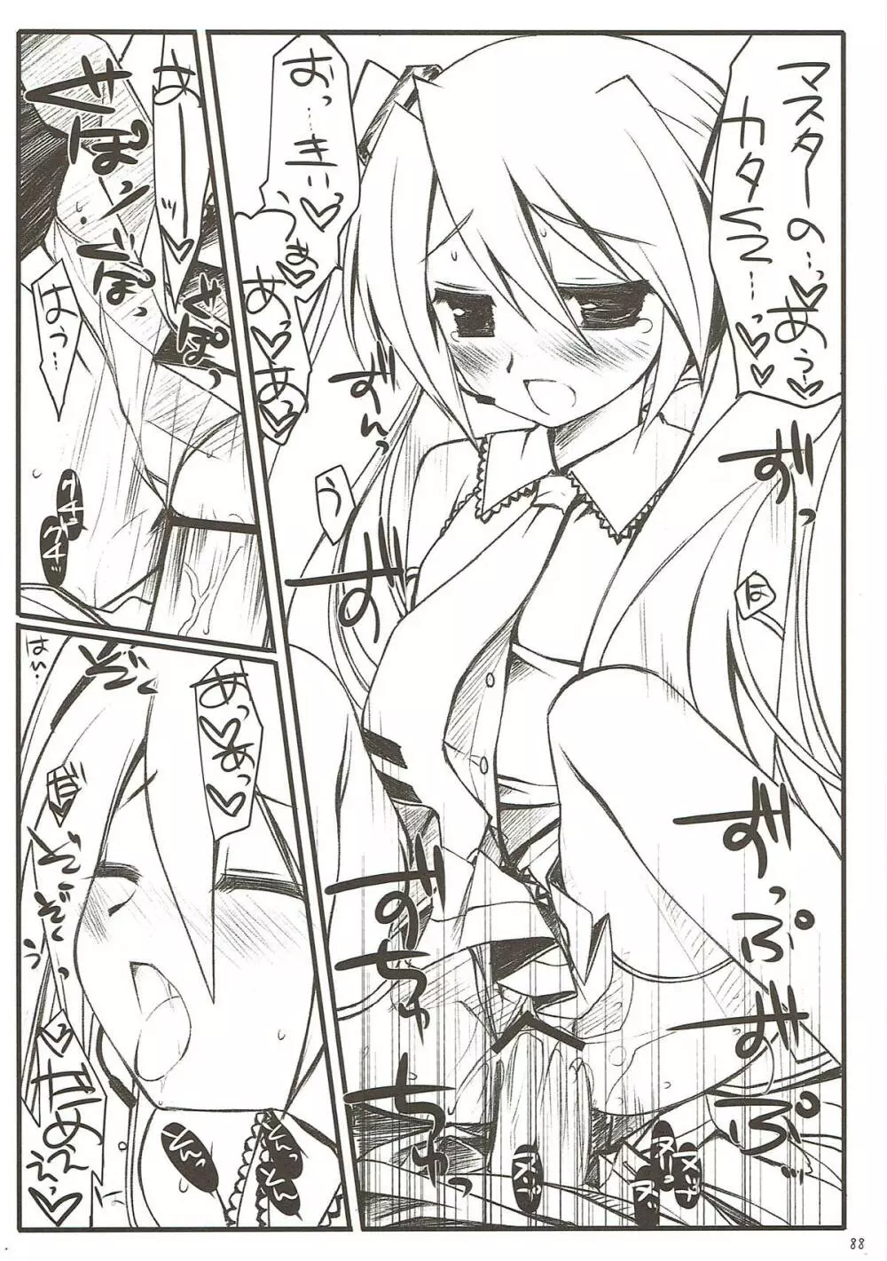 Classic4 - page87