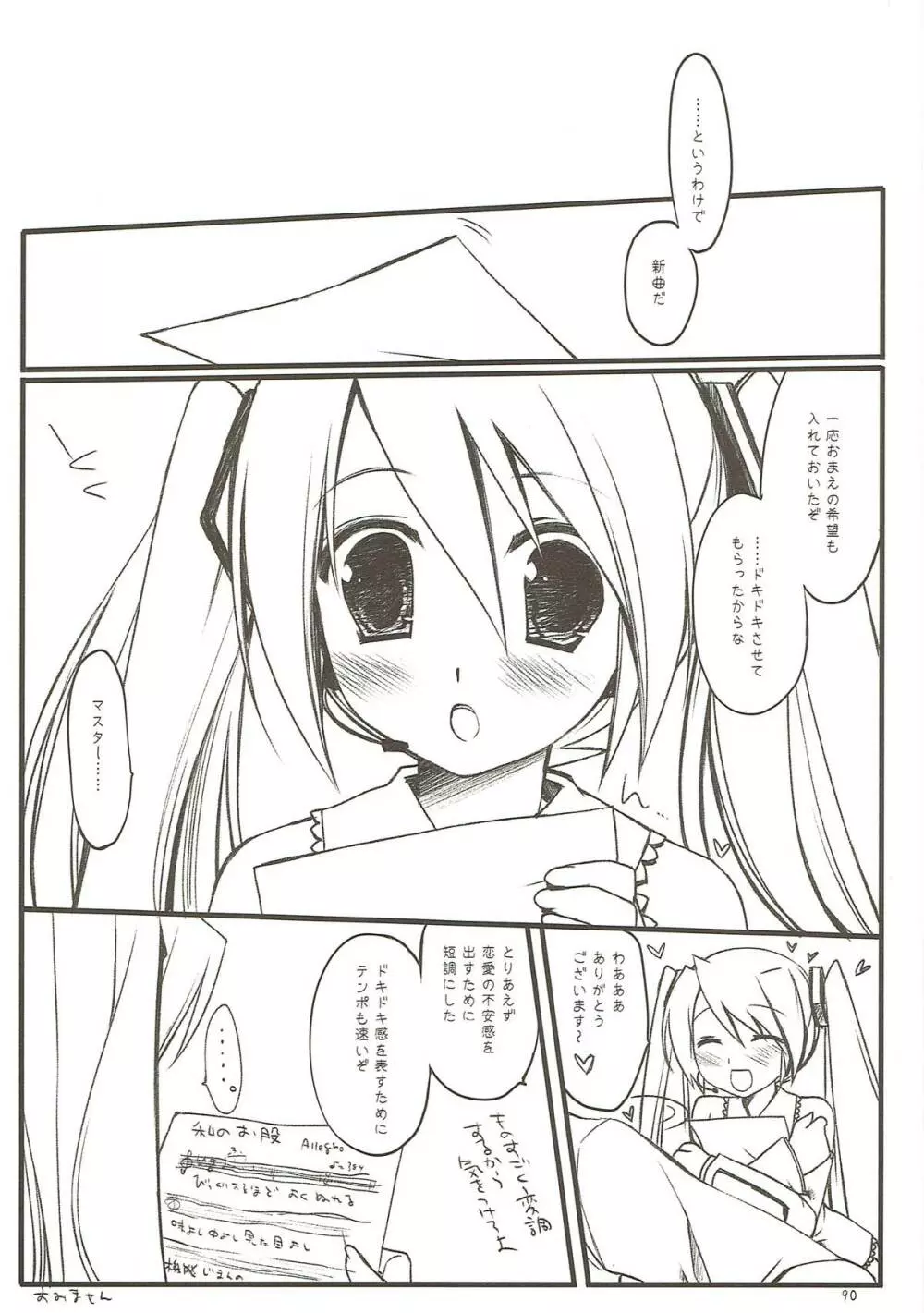 Classic4 - page89