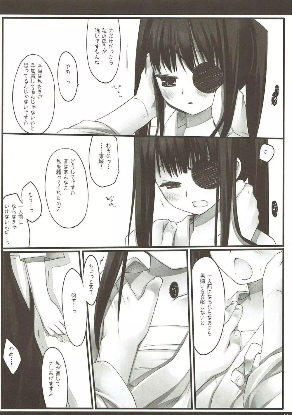 Classic4 - page9