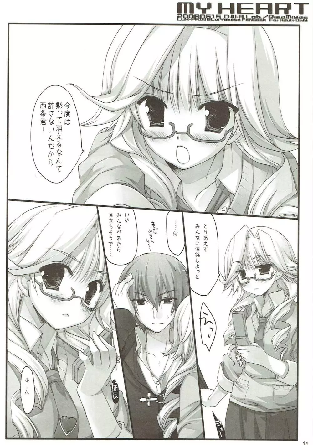 Classic4 - page93