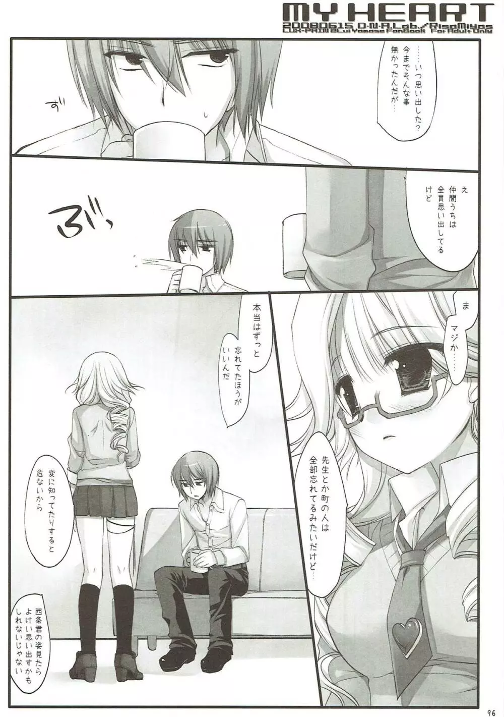 Classic4 - page95