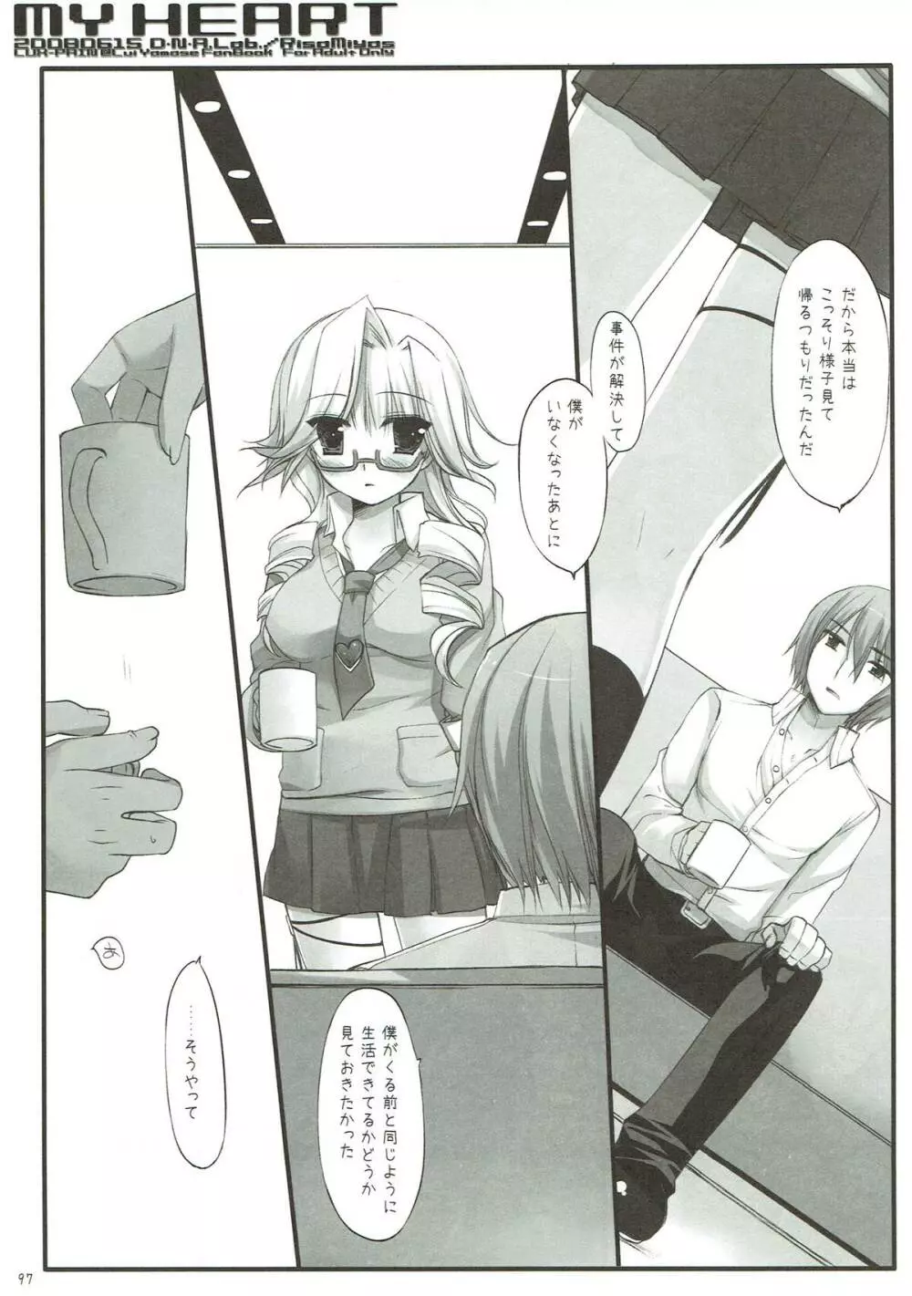 Classic4 - page96
