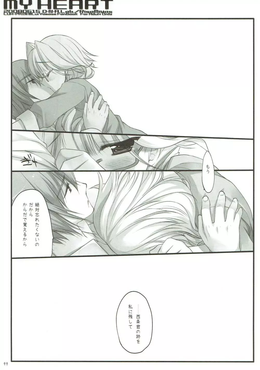 Classic4 - page98
