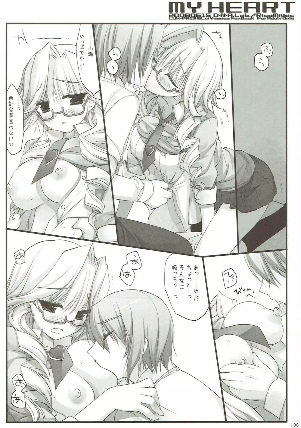 Classic4 - page99