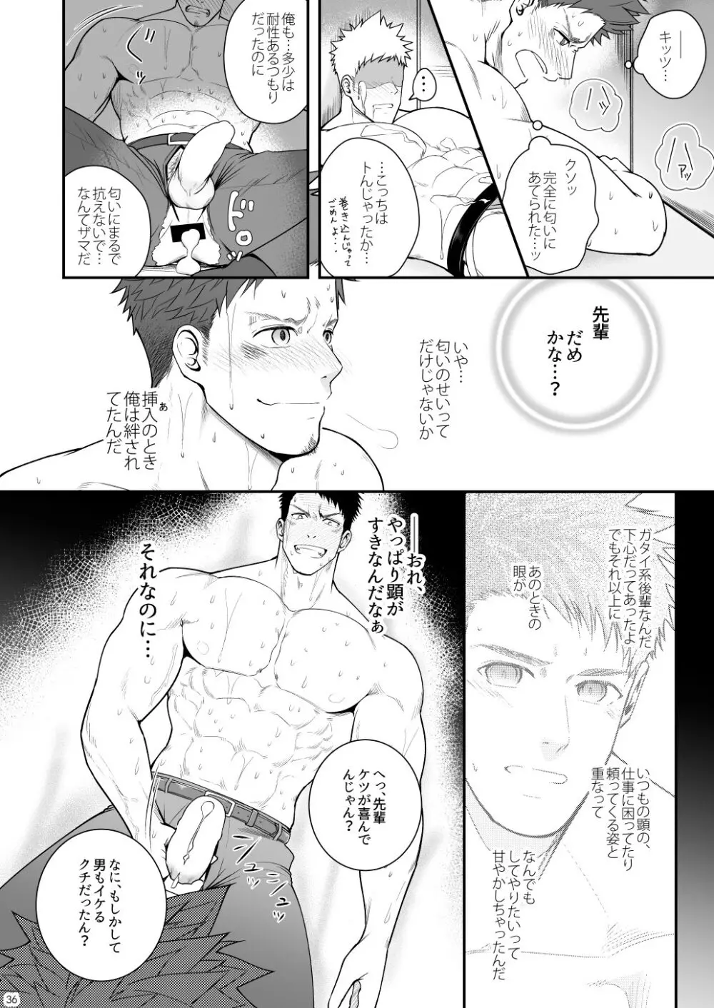 Parfum Homme - page35