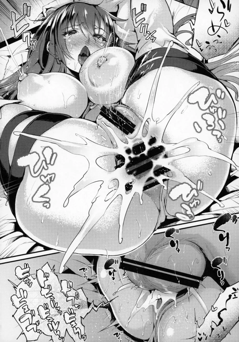 ブーディカさん「しよ。」 - page23
