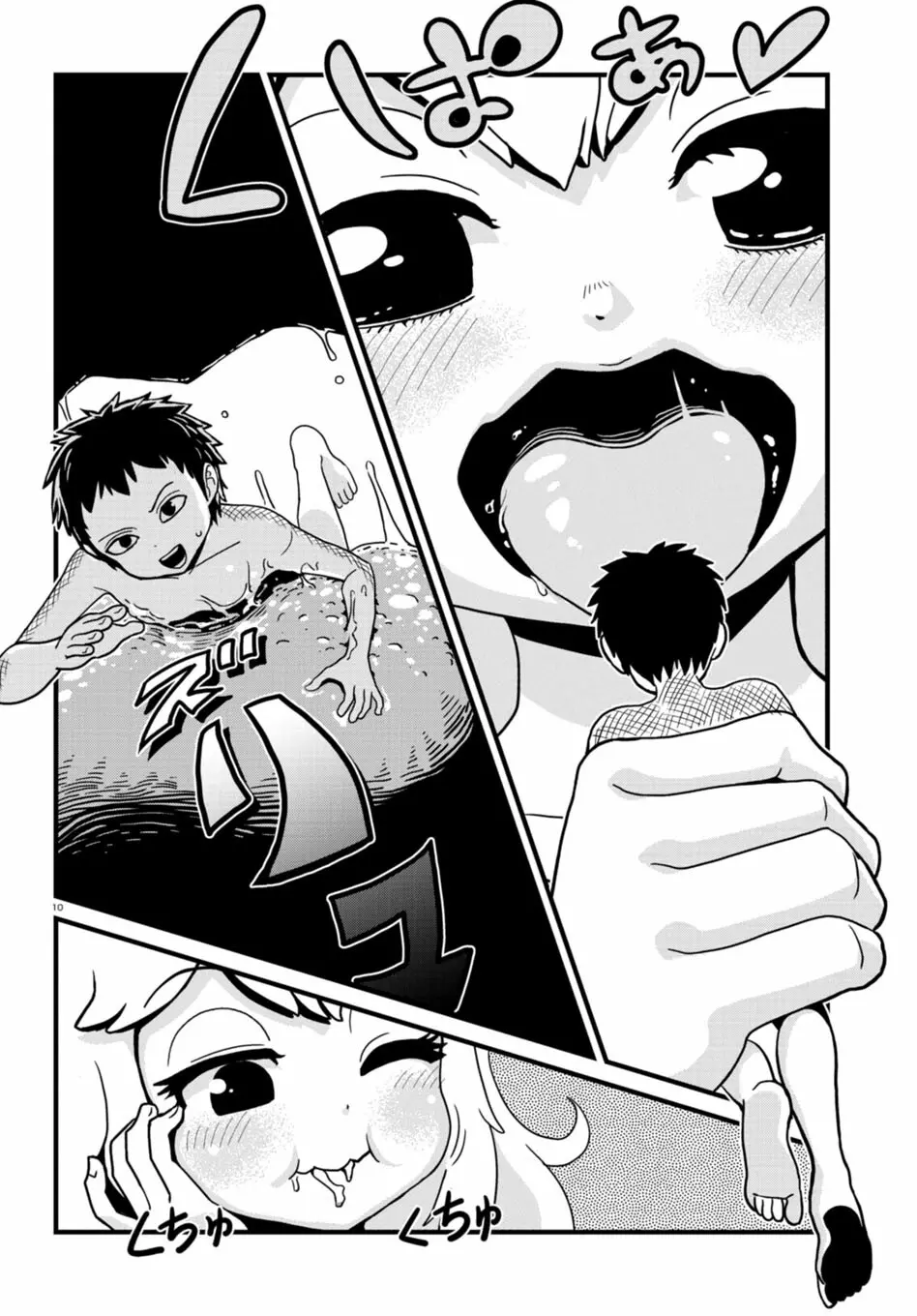 I wanna eat all them - page3