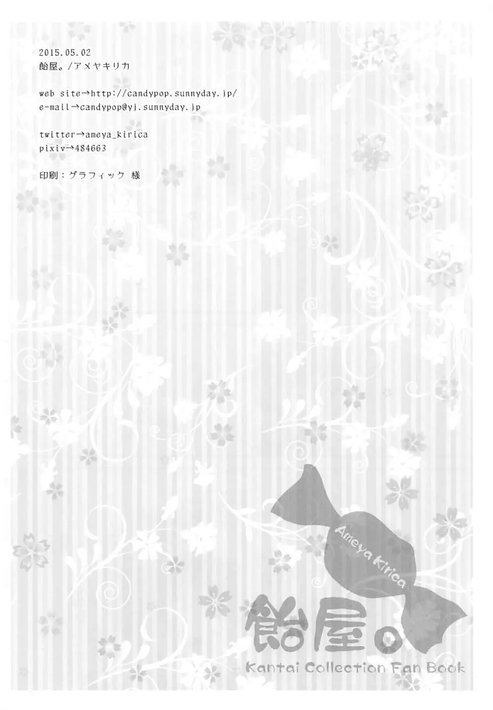 Cat Magic! - page13