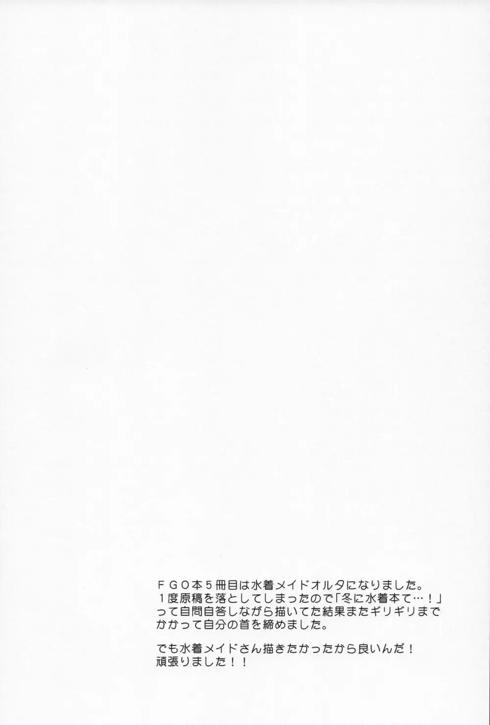 COMET:11 - page4