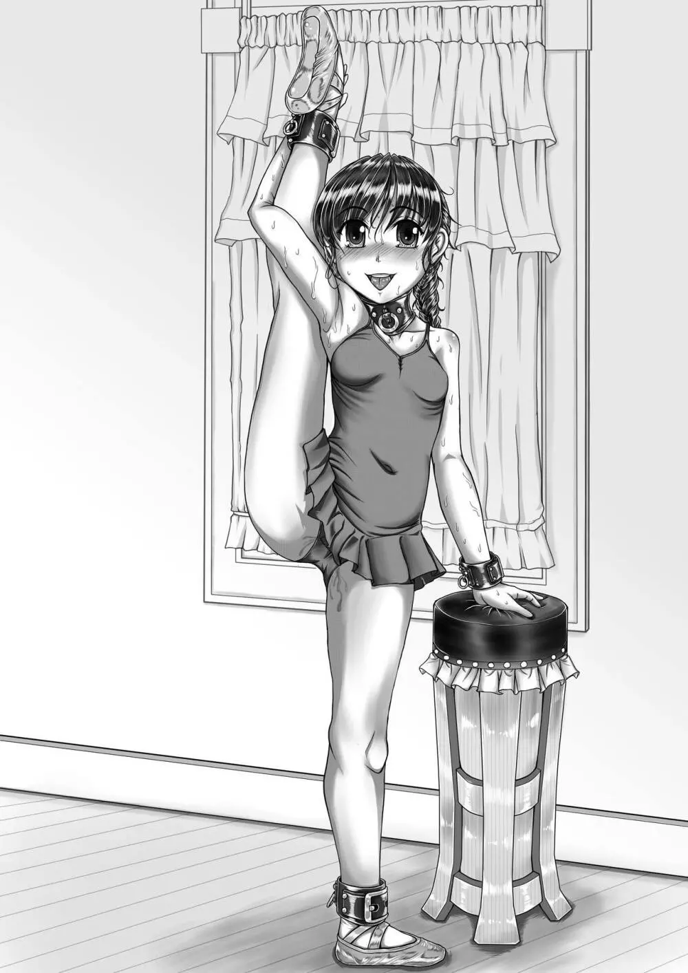 佐倉井ほのか 変態マゾ奴隷レッスン - page50