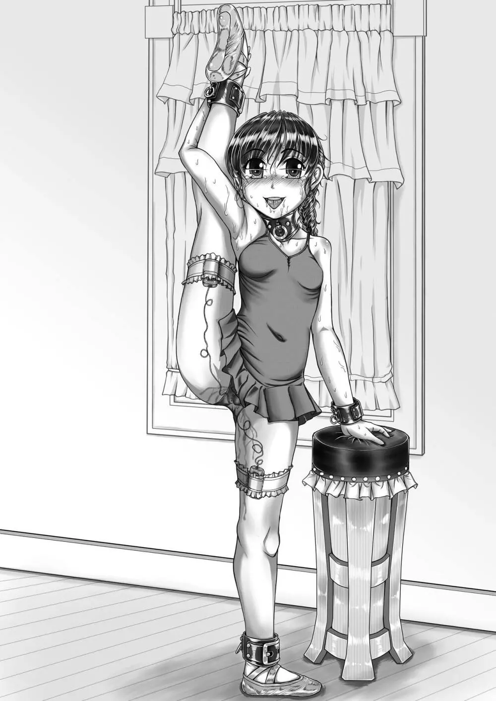 佐倉井ほのか 変態マゾ奴隷レッスン - page51