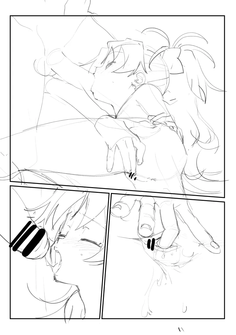 杏子ー! 好きだー! - page2