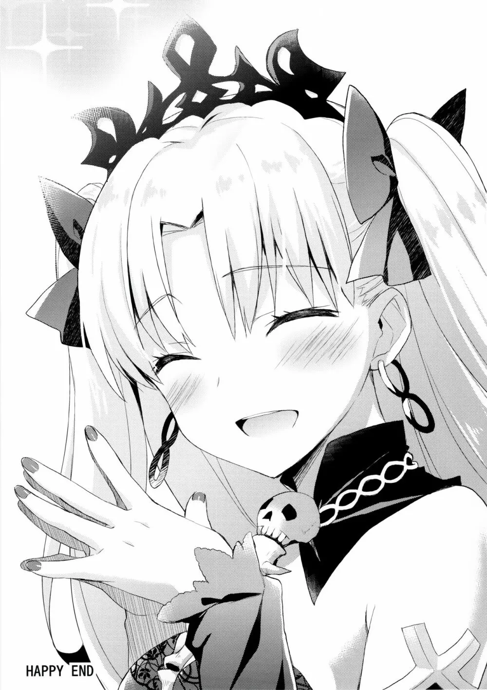 マイルームでエレちゃんと。 - page22