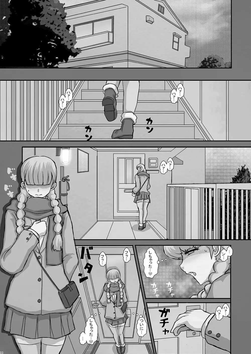 TRANceFORM16 - page2