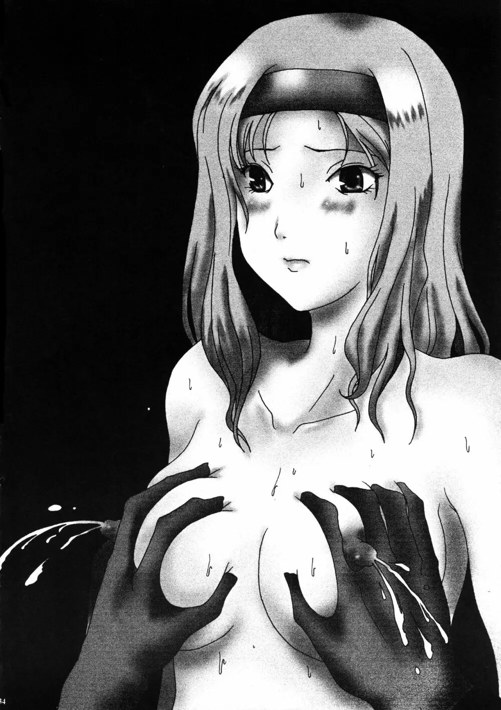天使な小生意気・完全版 - page33
