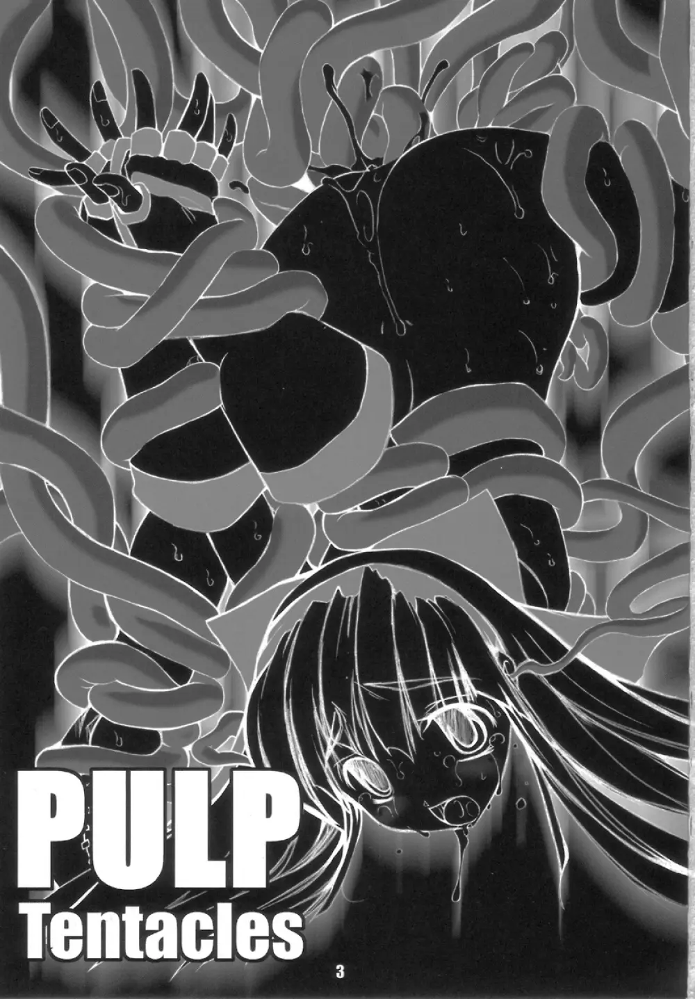 PULP Tentacles - page3