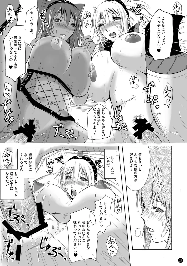 MHQ - page21