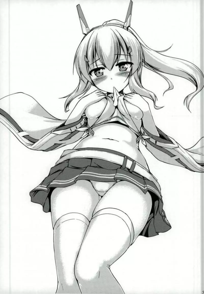 甘えたいの・・・です♥ - page2