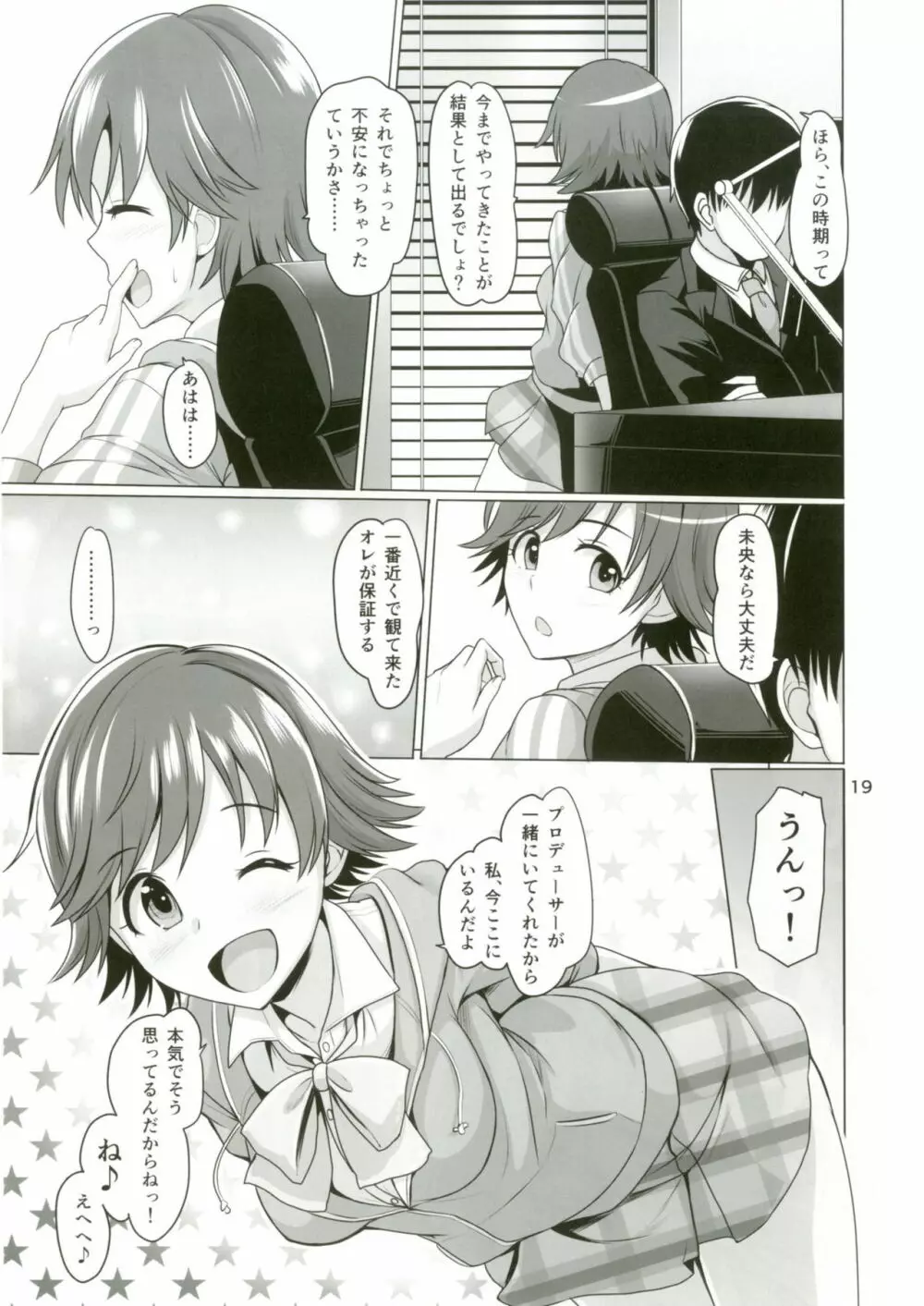 STEP ST@R - page20