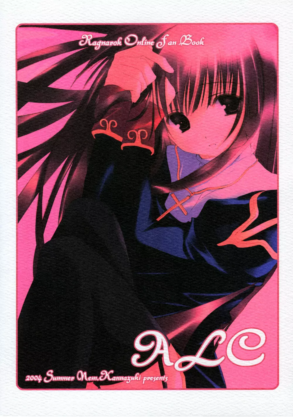 Heavenly Kiss 2 - page2