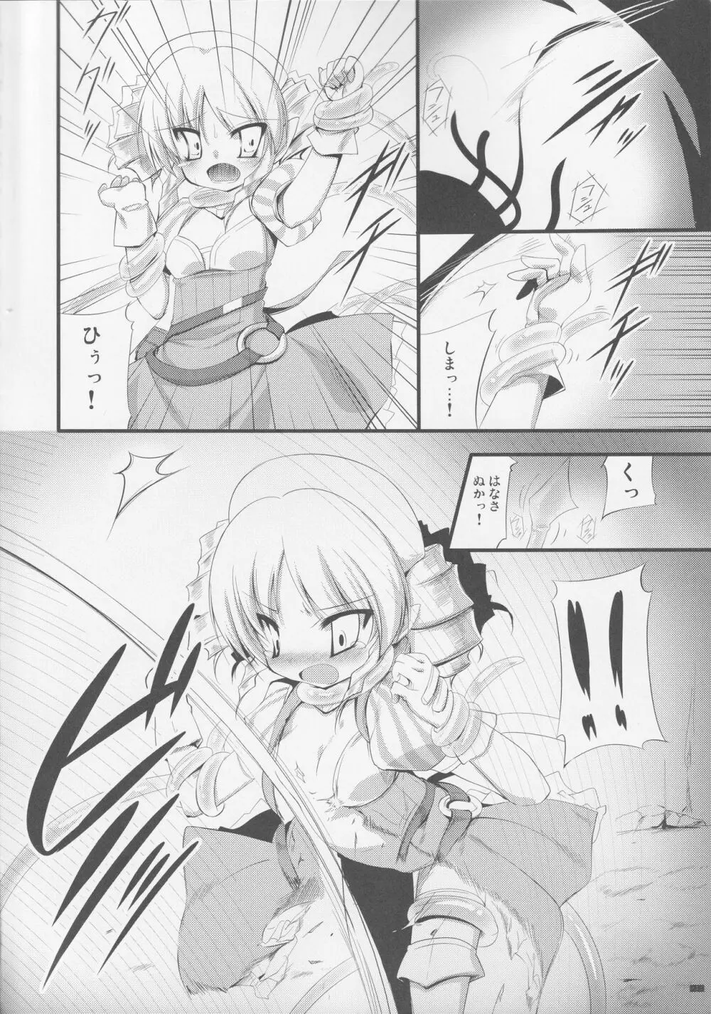 Time-Lug - page7