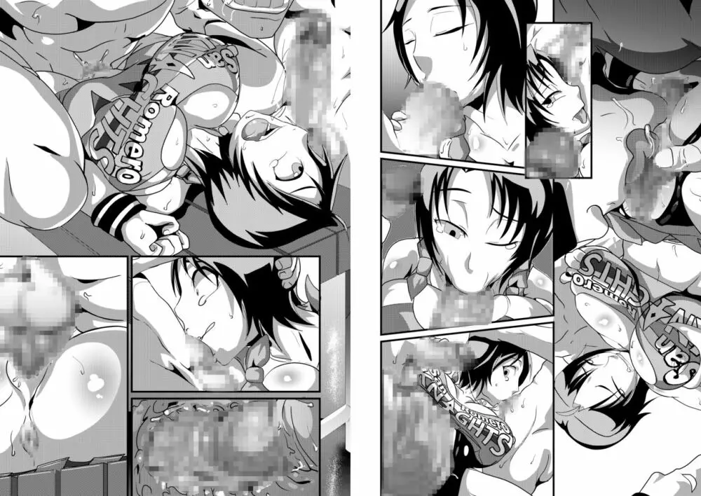 獣穴vol.03 - page34