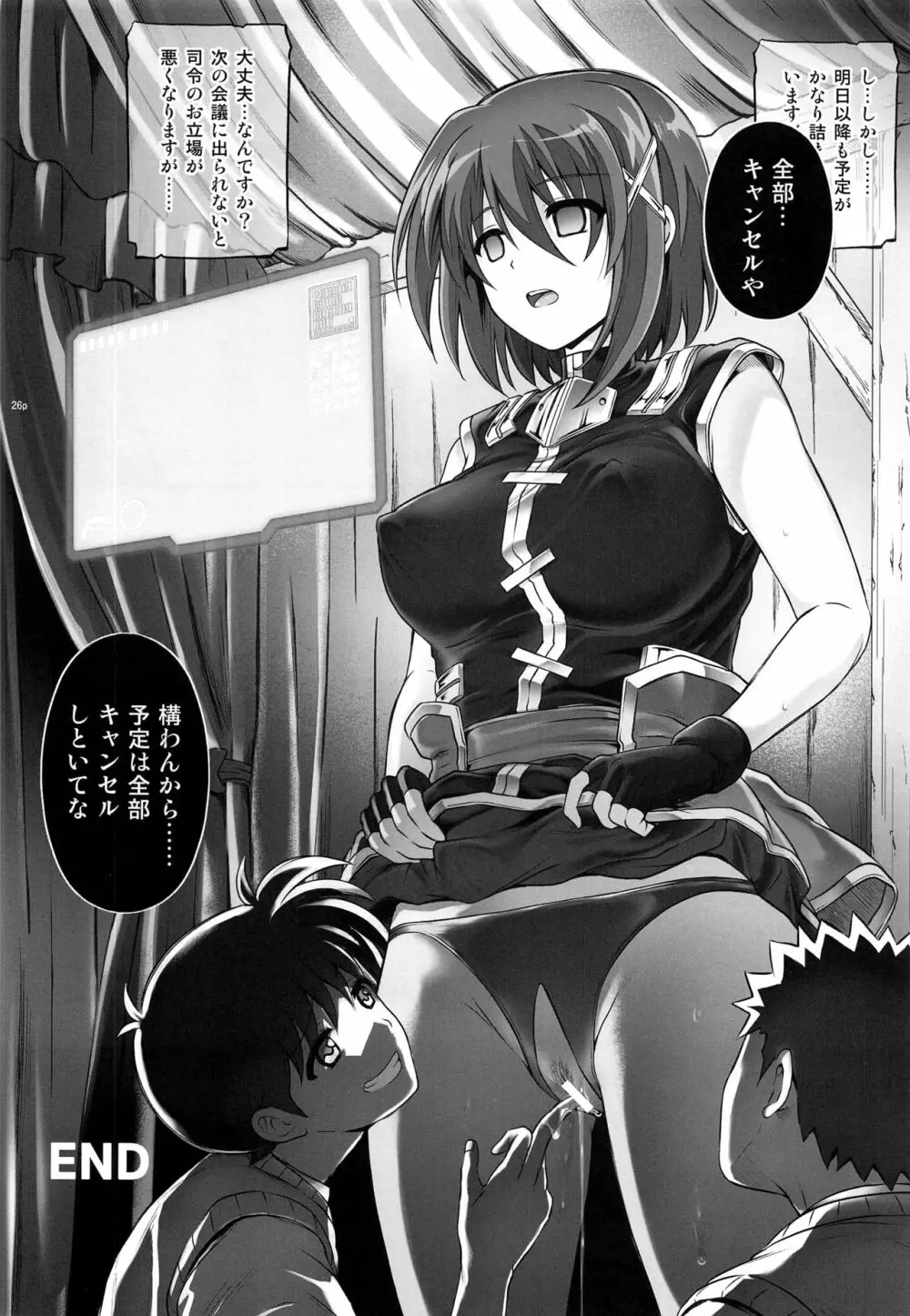 T-28 WARUIKO - page27