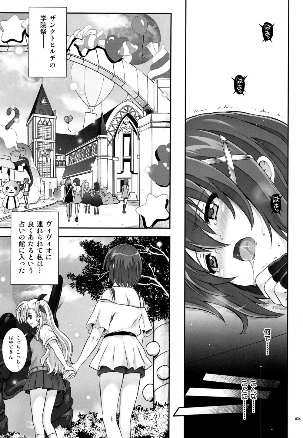 T-28 WARUIKO - page4